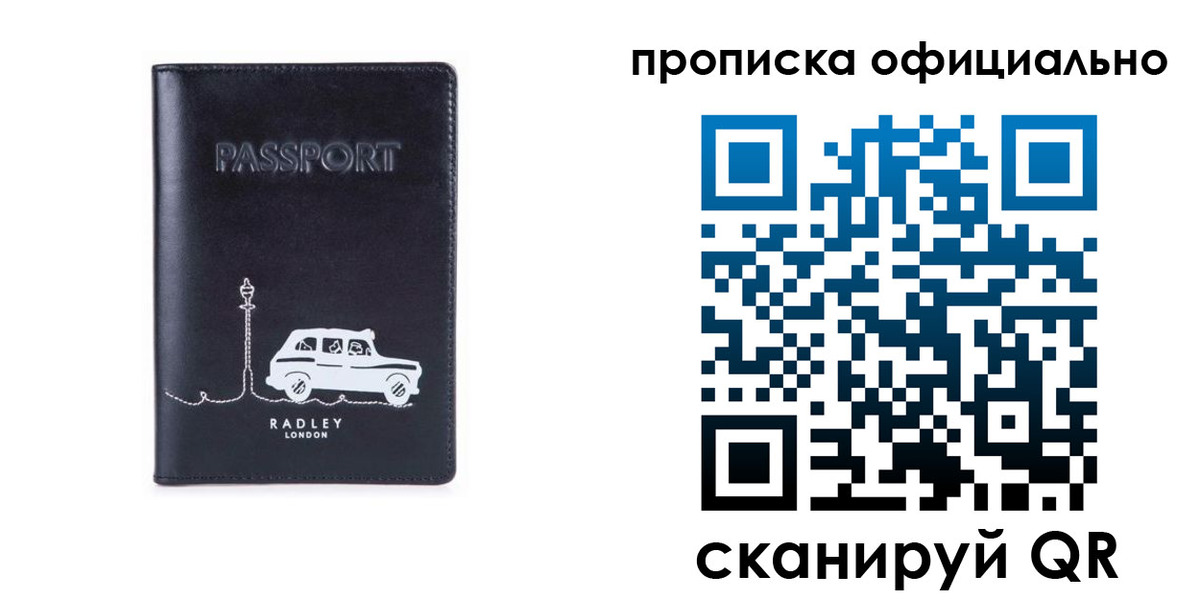 регистрация для дет. сада в Аргуне