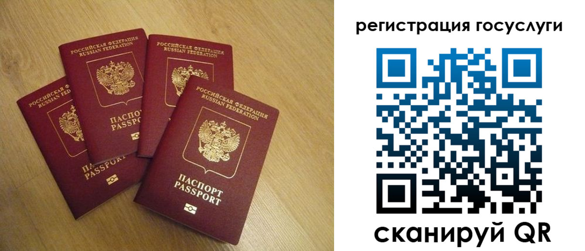 временная регистрация поиск в Аргуне