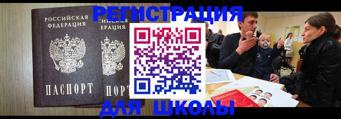 форма 3 в Аргуне